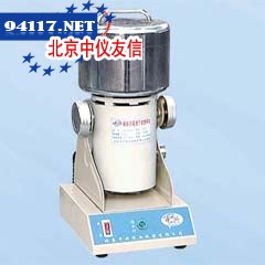FW400粉碎机