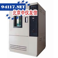GDS－013高低温湿热试验箱