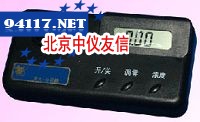 GDYQ-110SM过氧化苯甲酰快速测定仪