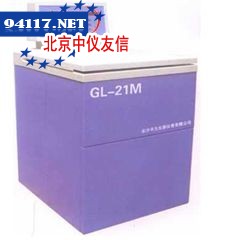 GL-21MC高速冷冻离心机
