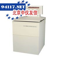 GL10MD大容量高速冷冻离心机