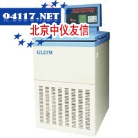 GL21M高速冷冻离心机