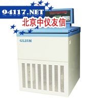 GL25M高速冷冻离心机