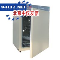 GSP-9270MBE隔水式培养箱