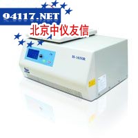 H-1650R高速台式冷冻离心机