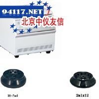 HC2062高速离心机