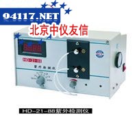 HD-9705紫外检测仪