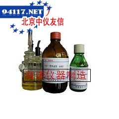 HFK-03型卡尔-费休试剂