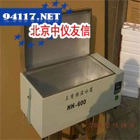 HH-600数显三用恒温水箱