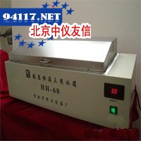 HH-60电热恒温水槽