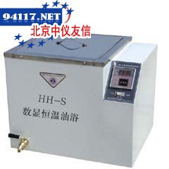 HWS-20恒温水浴箱
