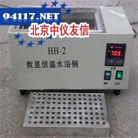 HH—2恒温水浴锅