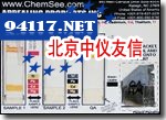 HM-34食品毒物快检盒