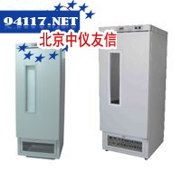 HPS-250生化培养箱