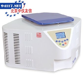 HR/T16M台式高速冷冻离心机