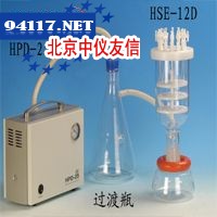 HSE-12D固相萃取装置