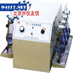 HY-5A回旋式振荡器