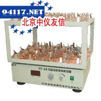 HY-6A双层振荡器（摇瓶机）