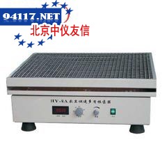 V型调节球阀