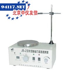 JB-5定时双向电子（数显）恒温磁力搅拌器