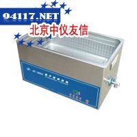 JD-600R超声波清洗机
