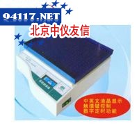 KB-900智能转移摇床