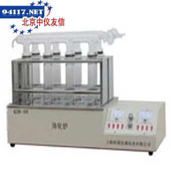 KDN-20消化炉