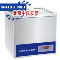 KQ-700GVDV台式双频恒温数控超声波清洗器27L，45|80kHz，700W