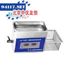 KH-700SP台式双频数控超声波清洗器