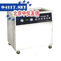 KH1000B台式超声波清洗器