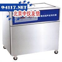 单槽式数控超声波清洗器
