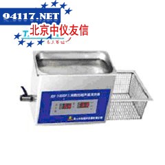 KH700SPV台式双频数控超声波清洗器