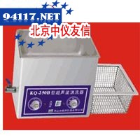KQ-100VDE台式三频数控超声波清洗器