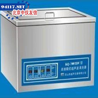 KQ-200TDV超声波清洗器