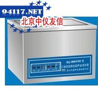 KQ-300GVDV台式三频恒温数控超声波清洗器