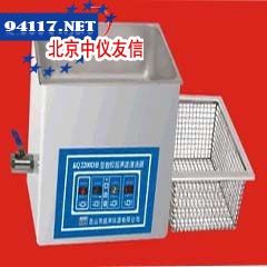 SK10GT超声清洗机