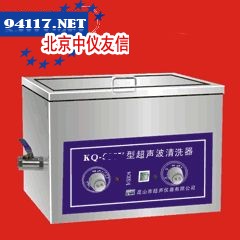 KQ300DB台式数控超声波清洗器