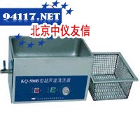 KQ500V台式超声波清洗器