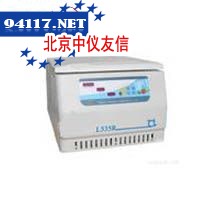L530离心机