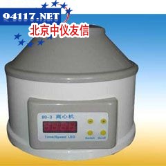 LD-4落地式电动离心机