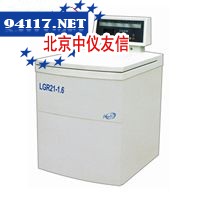 LDR6-60落地式大容量冷冻离心机