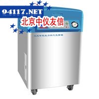 LDZM-40KCS不銹鋼立式智能壓力蒸汽滅菌器