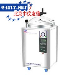LDZX-30FAS30立升不锈钢立式灭菌器