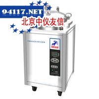 LDZX-30FBS不锈钢立式压力蒸汽灭菌器