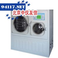 LGJ-50C冻干机