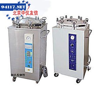 LSB-50L高压灭菌器