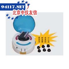 X-708迷你掌中宝离心机