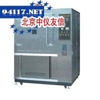 LXD-080B氙灯耐气候试验箱