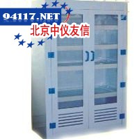 MC1200试剂柜