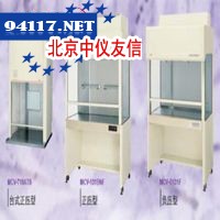 MCV-B131S超净工作台